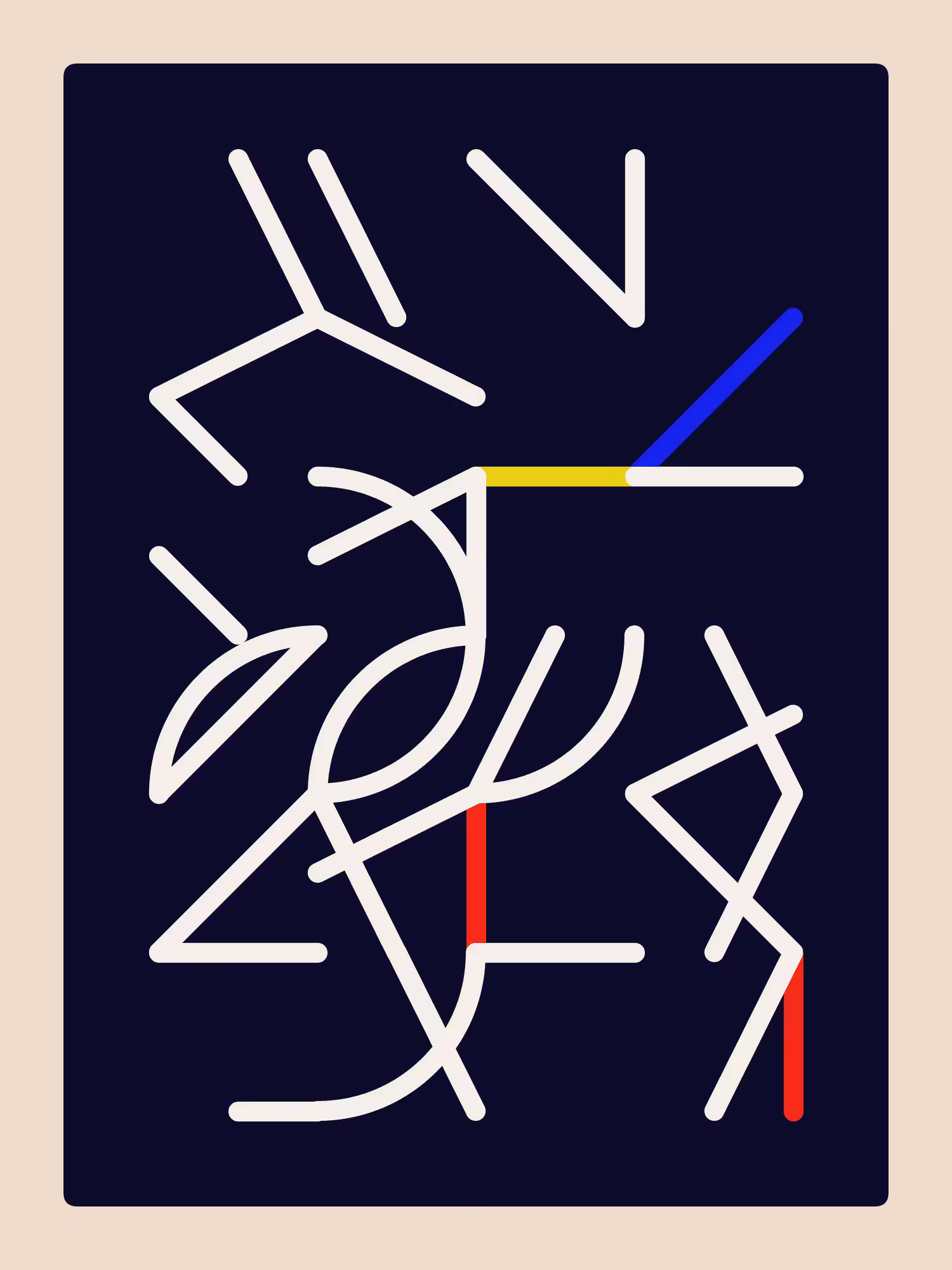 Sidereal #8