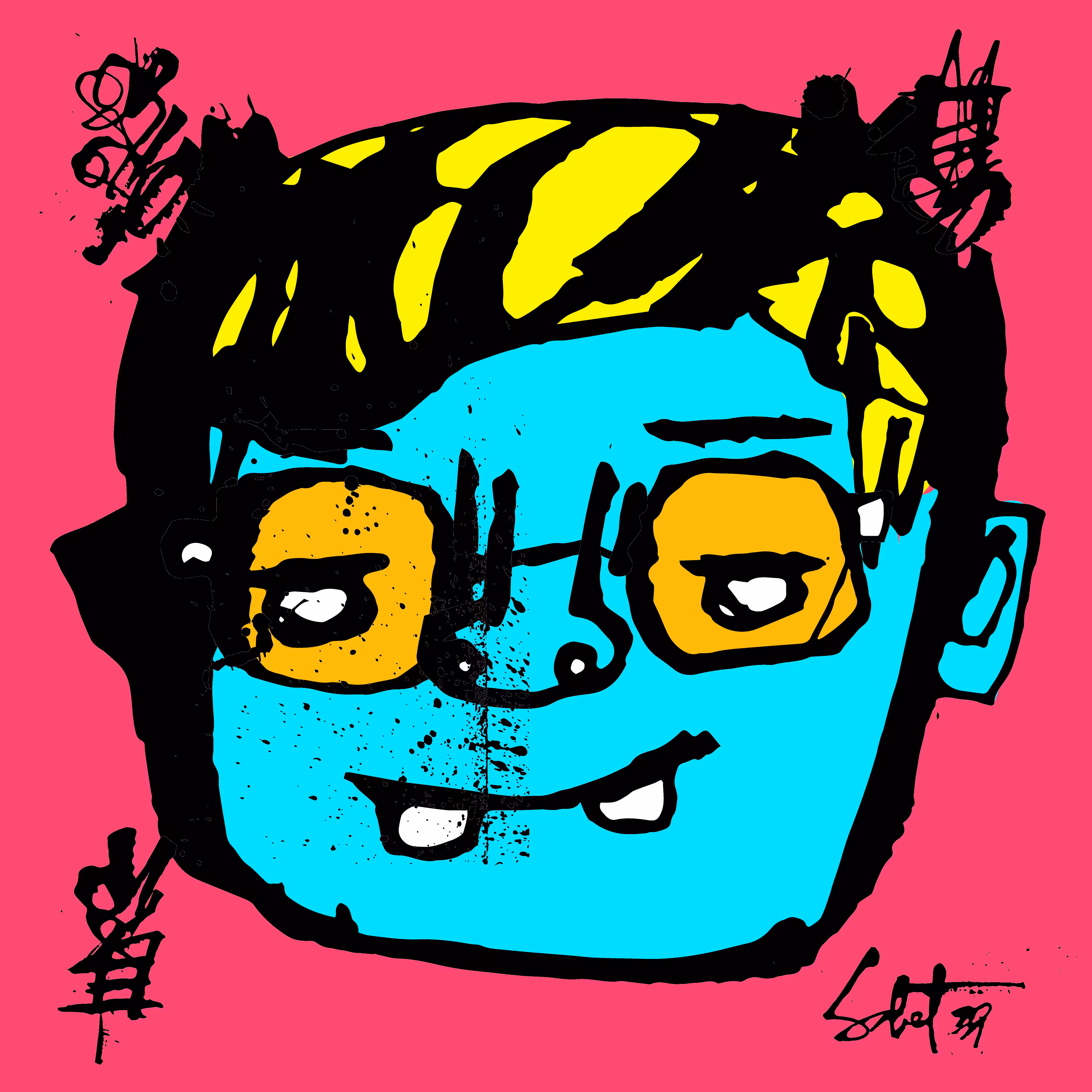 TOKYO PUNK #4433