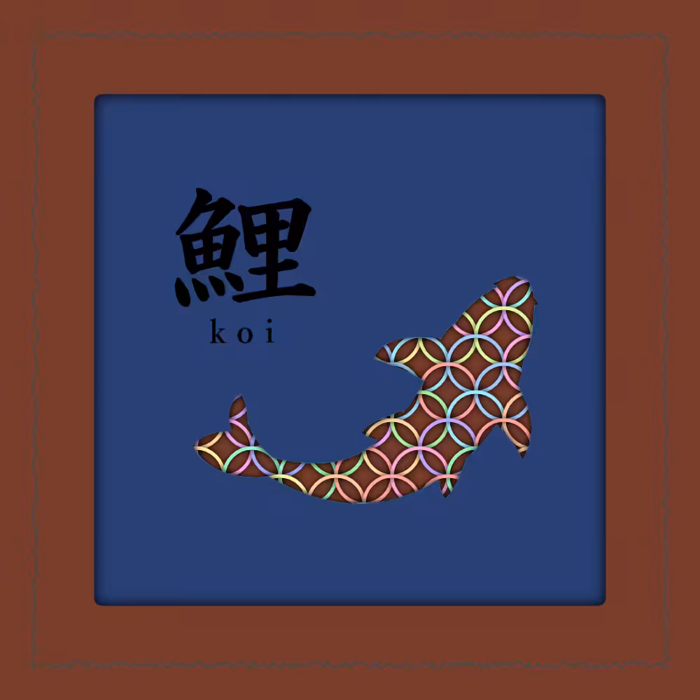 KOI #5