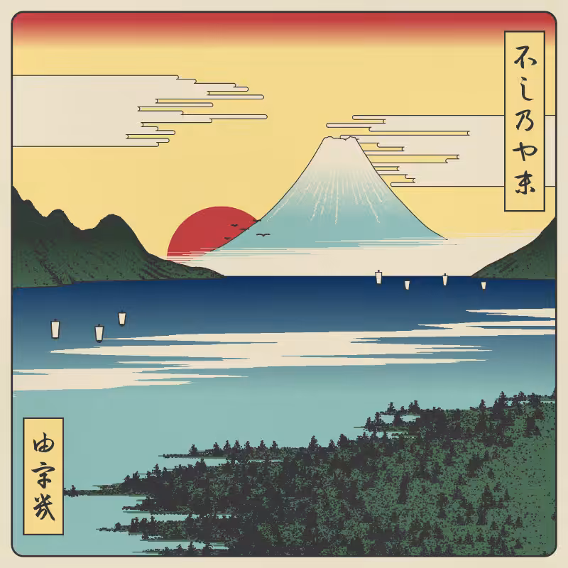 ukiyo-e seascape #69