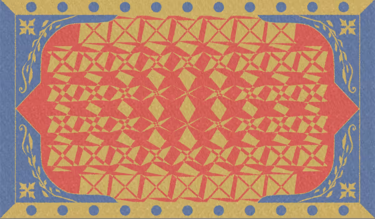 Sajjadah #11