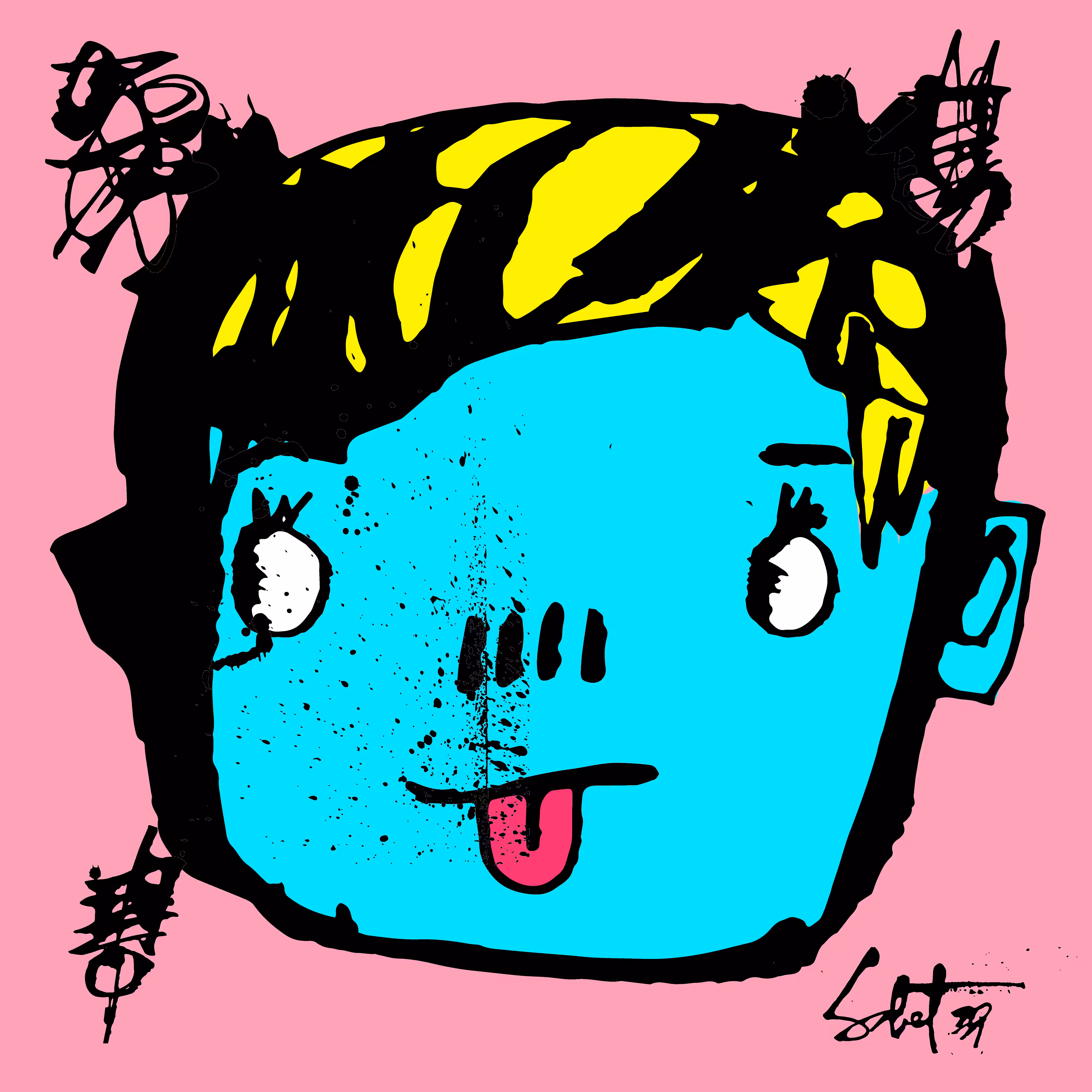 TOKYO PUNKS: TOKYO PUNK #4763
