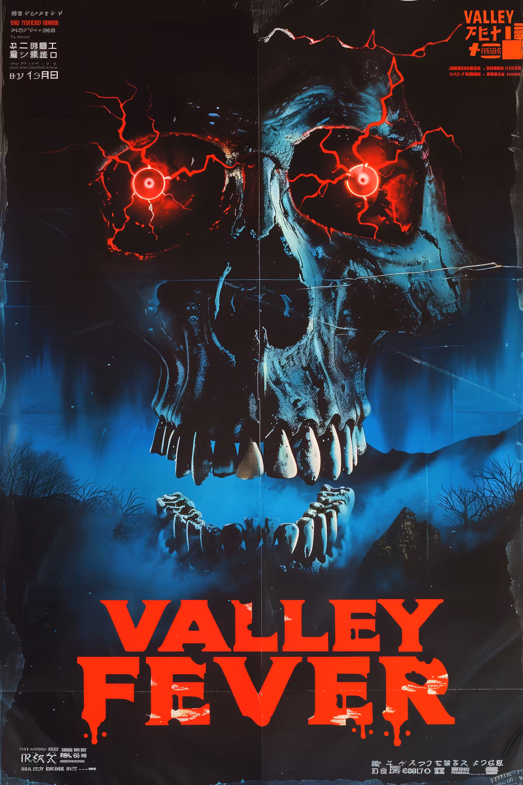 VALLEY FEVER