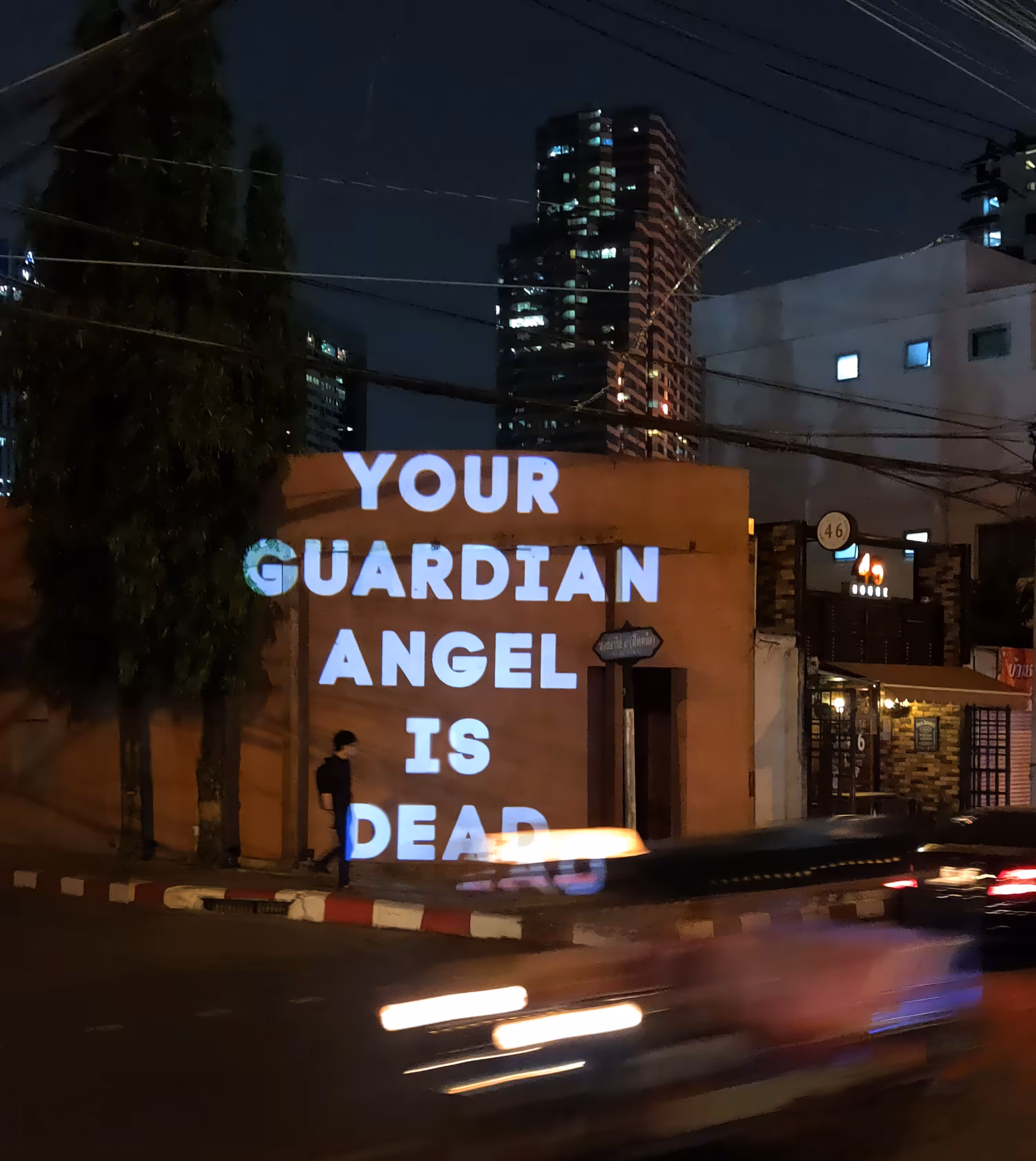 Your Guardian Angel is Dead