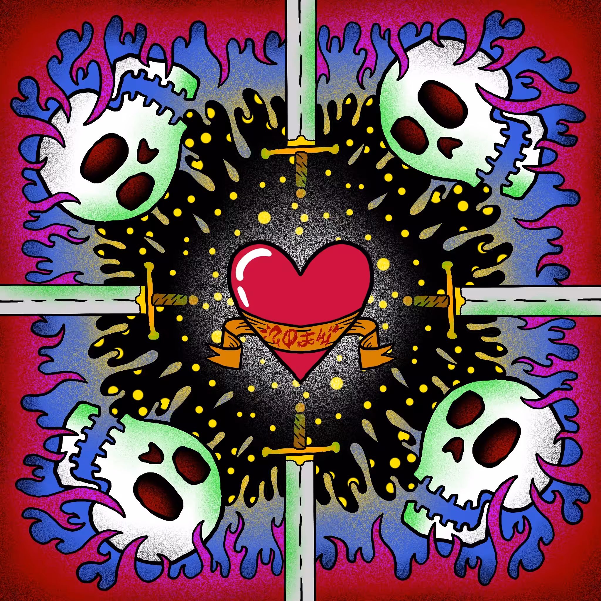 "The Heart"