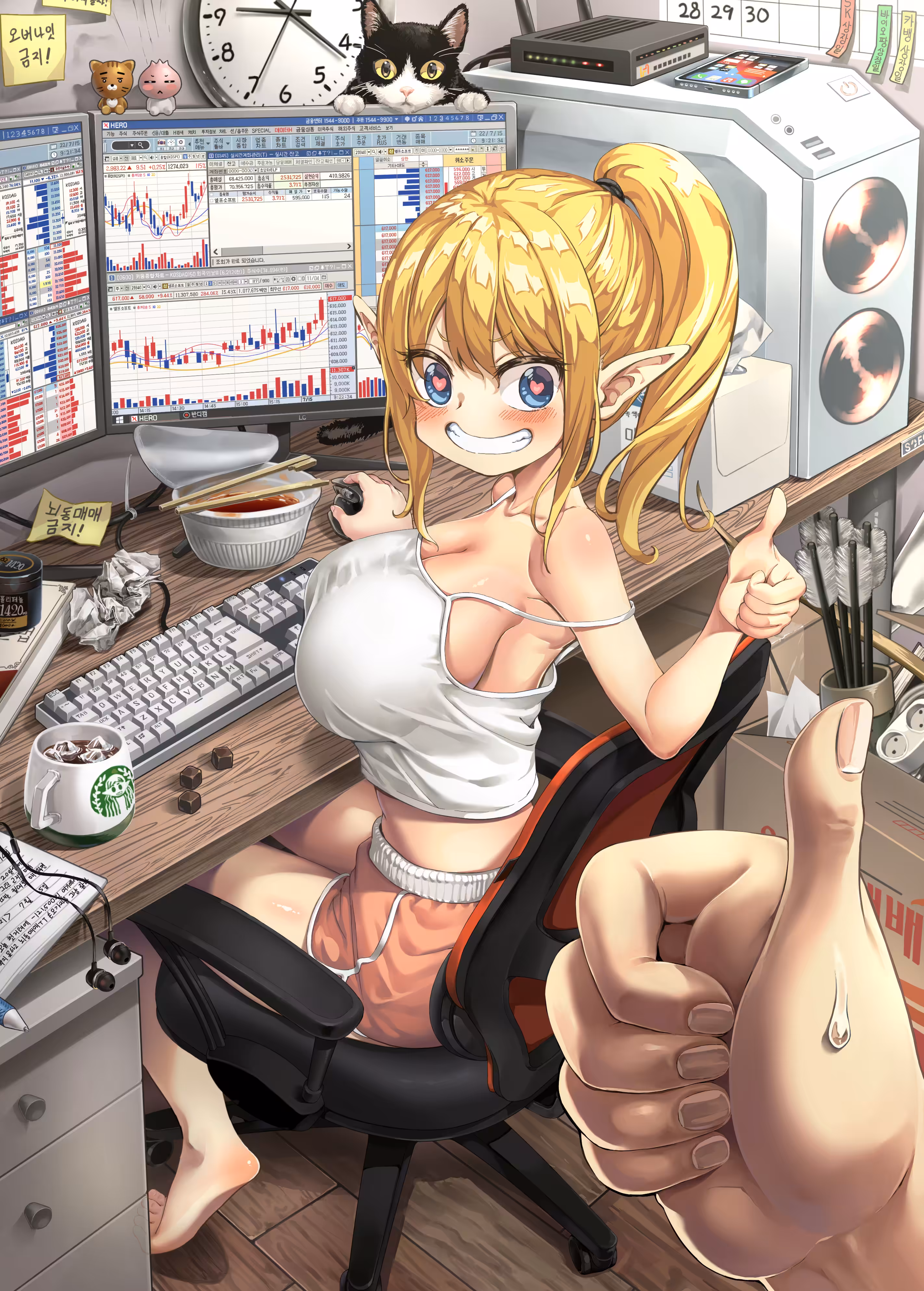 stock trading elf