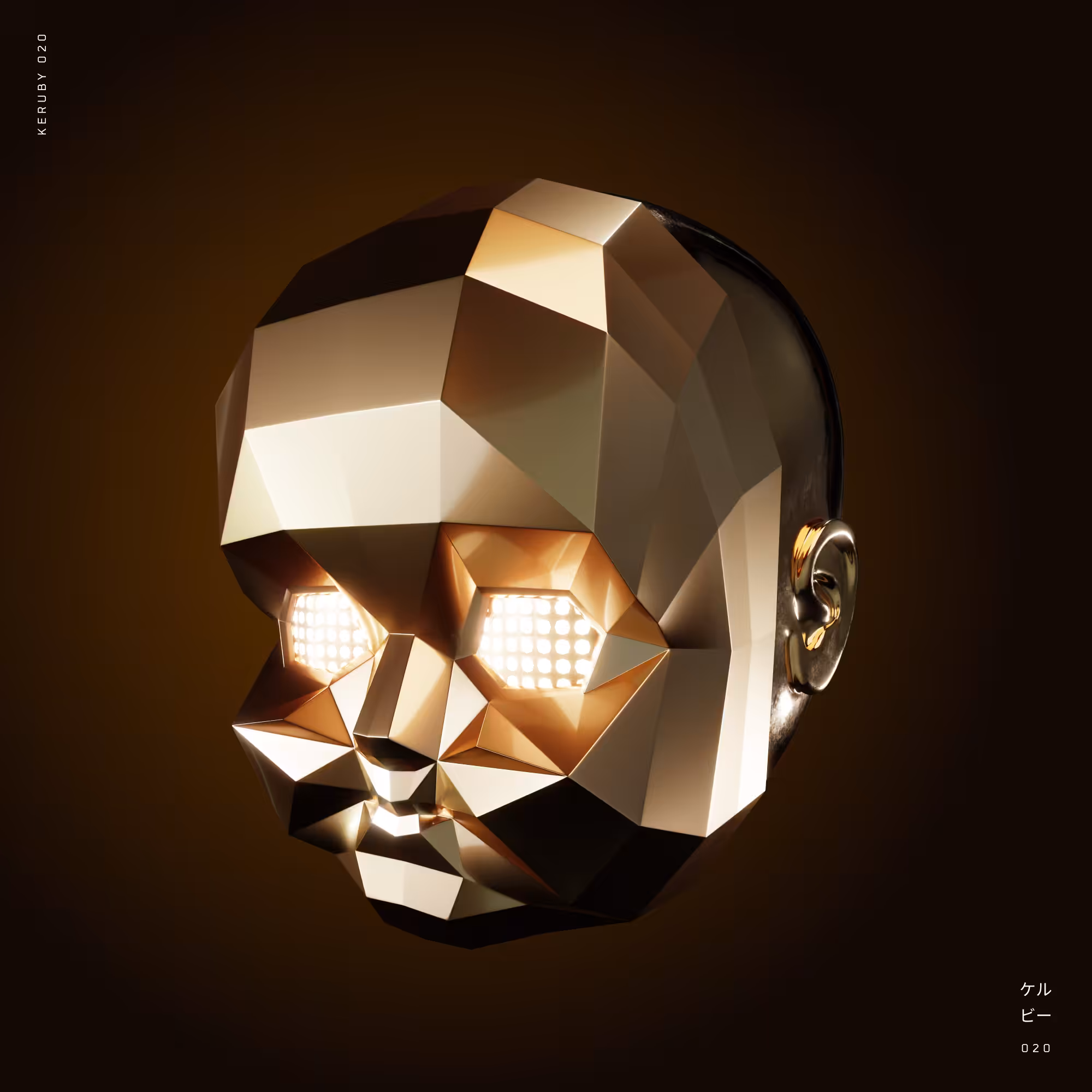 Keruby #020 – Golden Master
