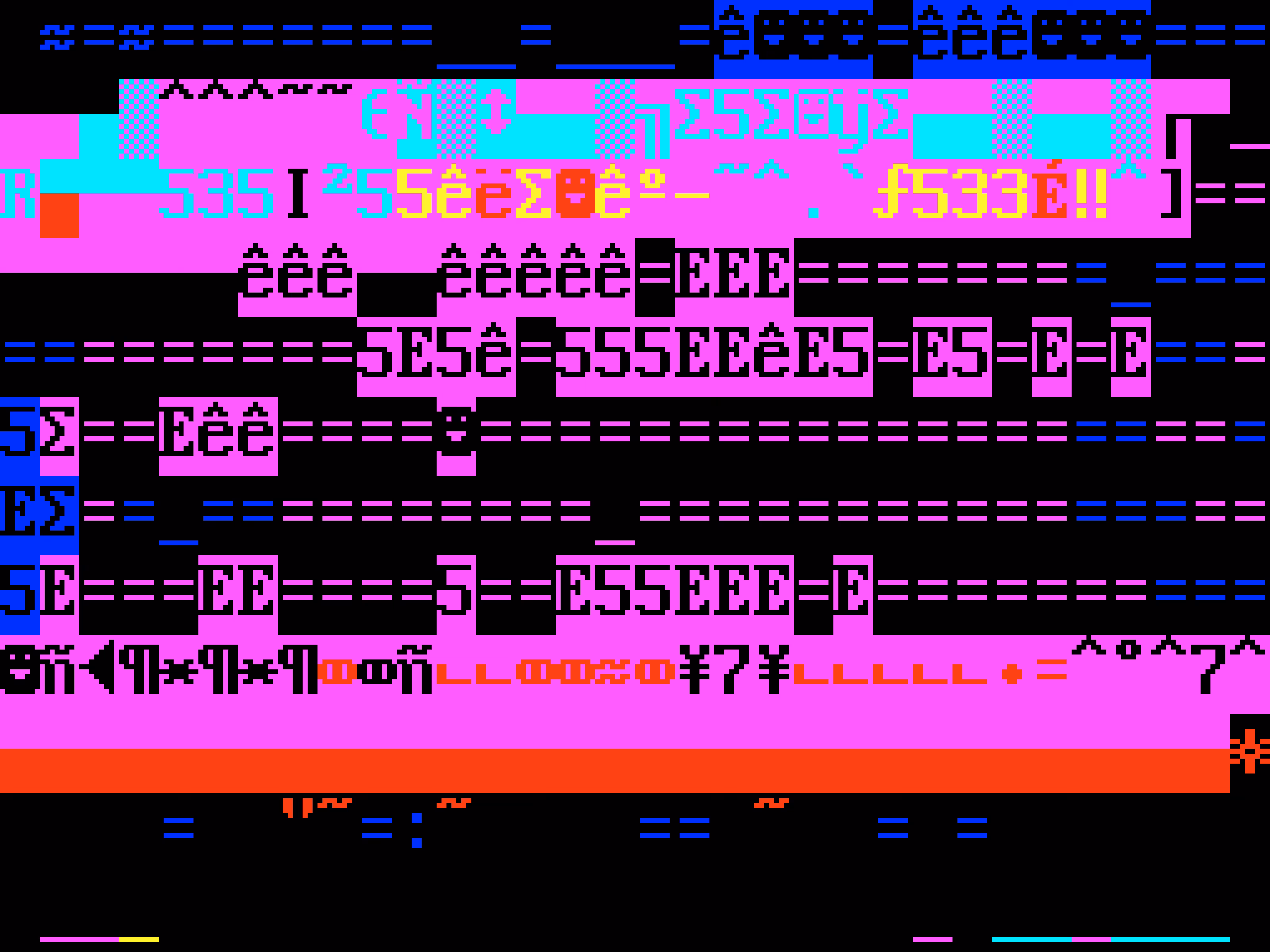 VHSCII