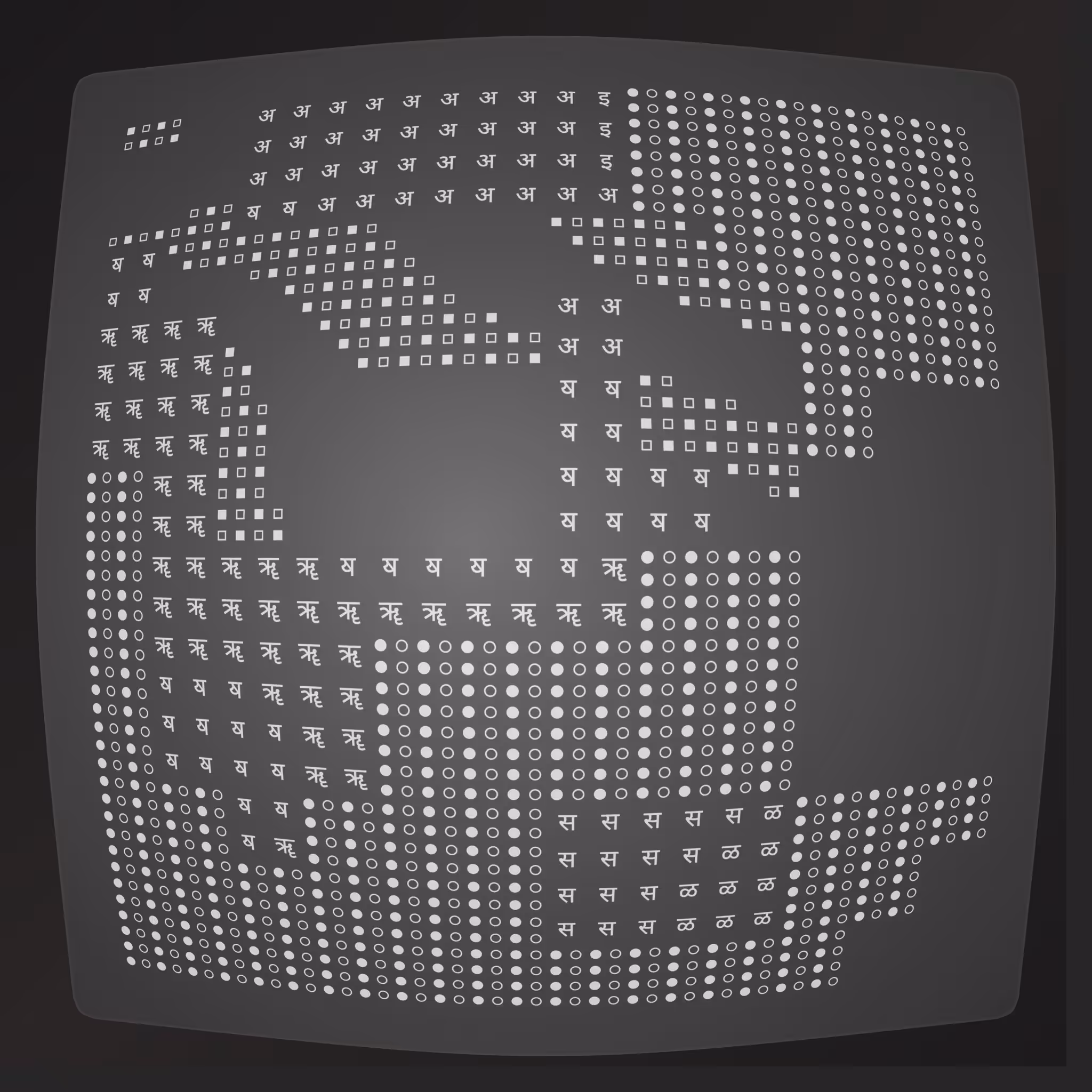 Lost Transmissions #14