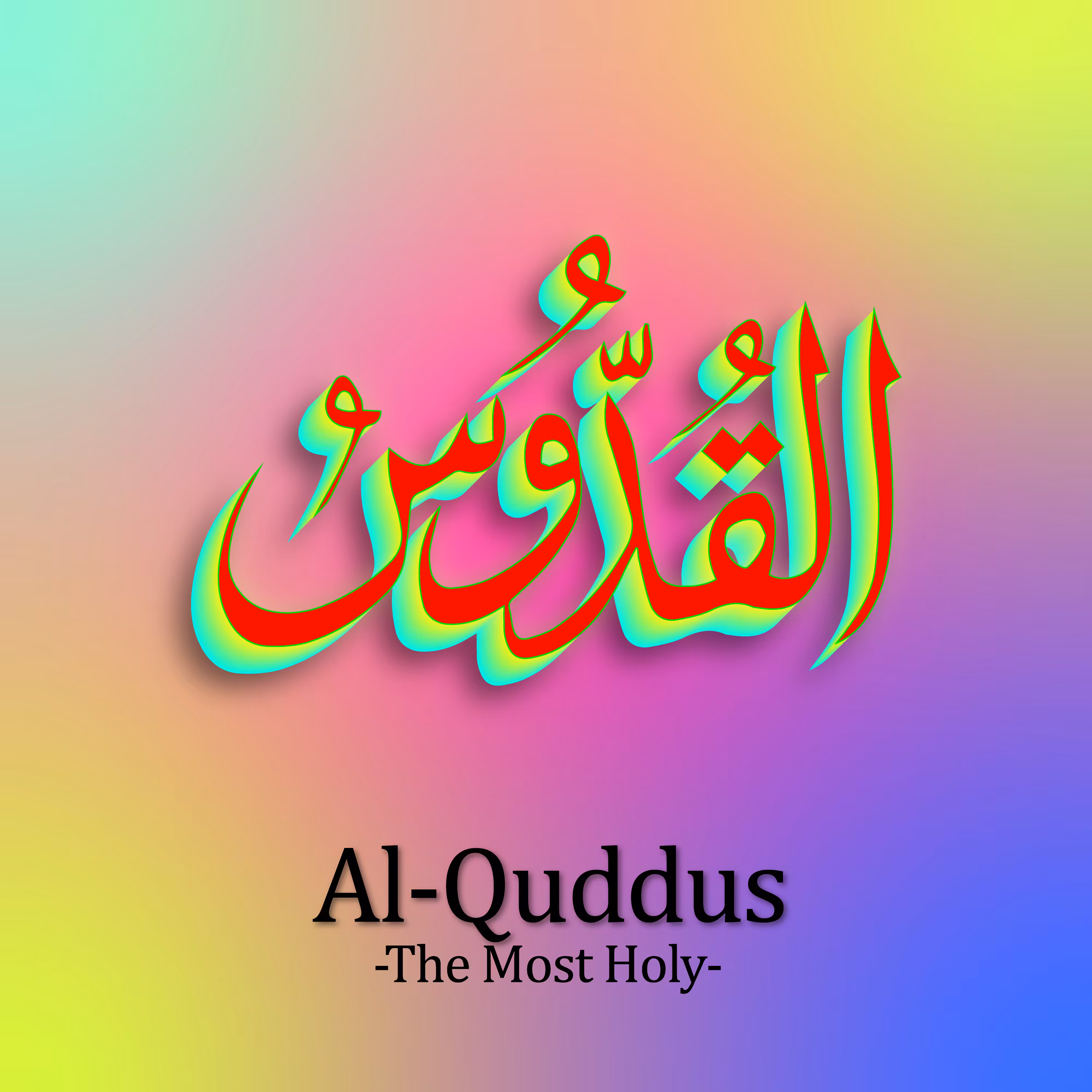 Al-Quddus #04