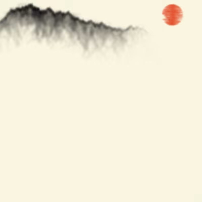Sumi-E Mountains & Bamboo #9