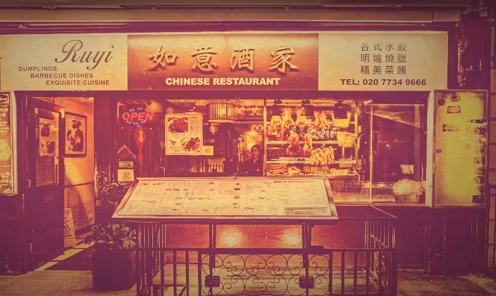 Ruyi