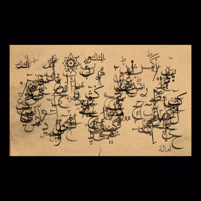 Kāra-Lāmah #14
