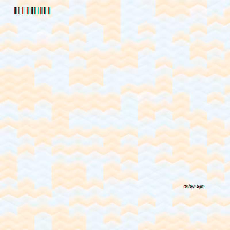 anaglyphic - Clouds #121