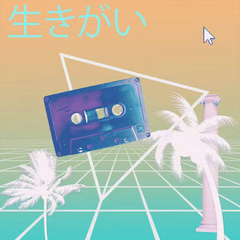 V A P O R W A V E DREAM GENERATOR #118