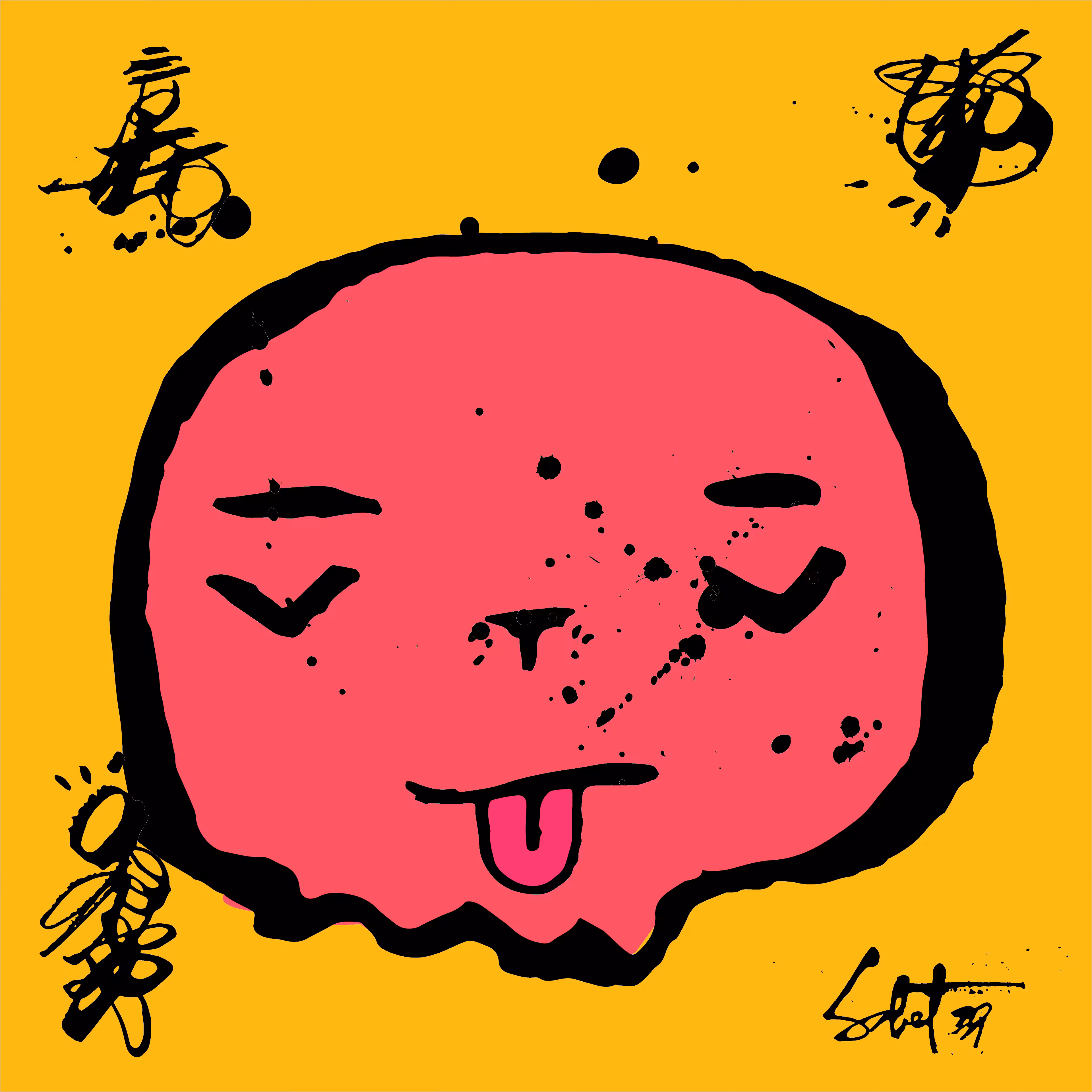 TOKYO PUNKS: TOKYO PUNK #2697