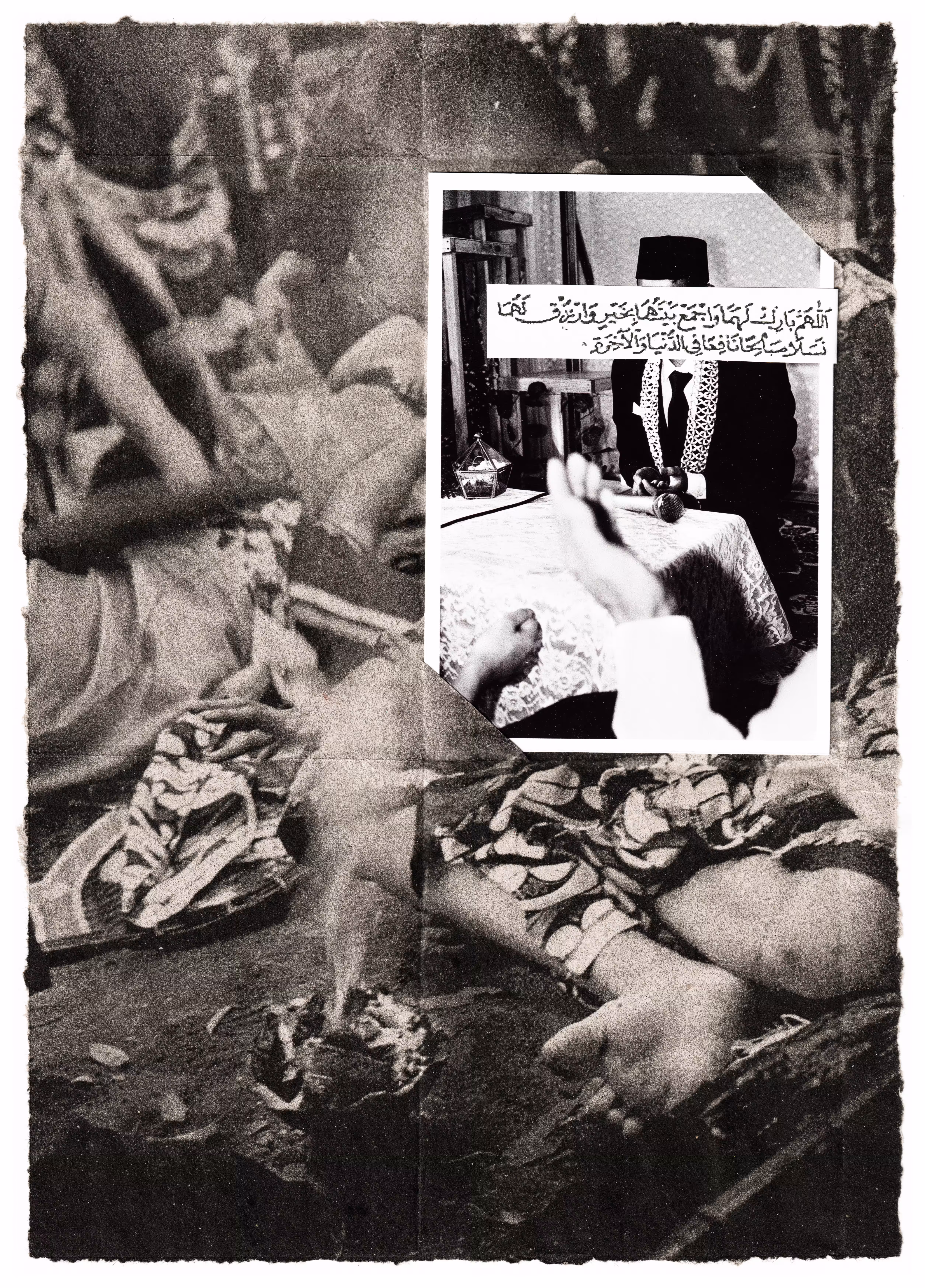 Untitled #2