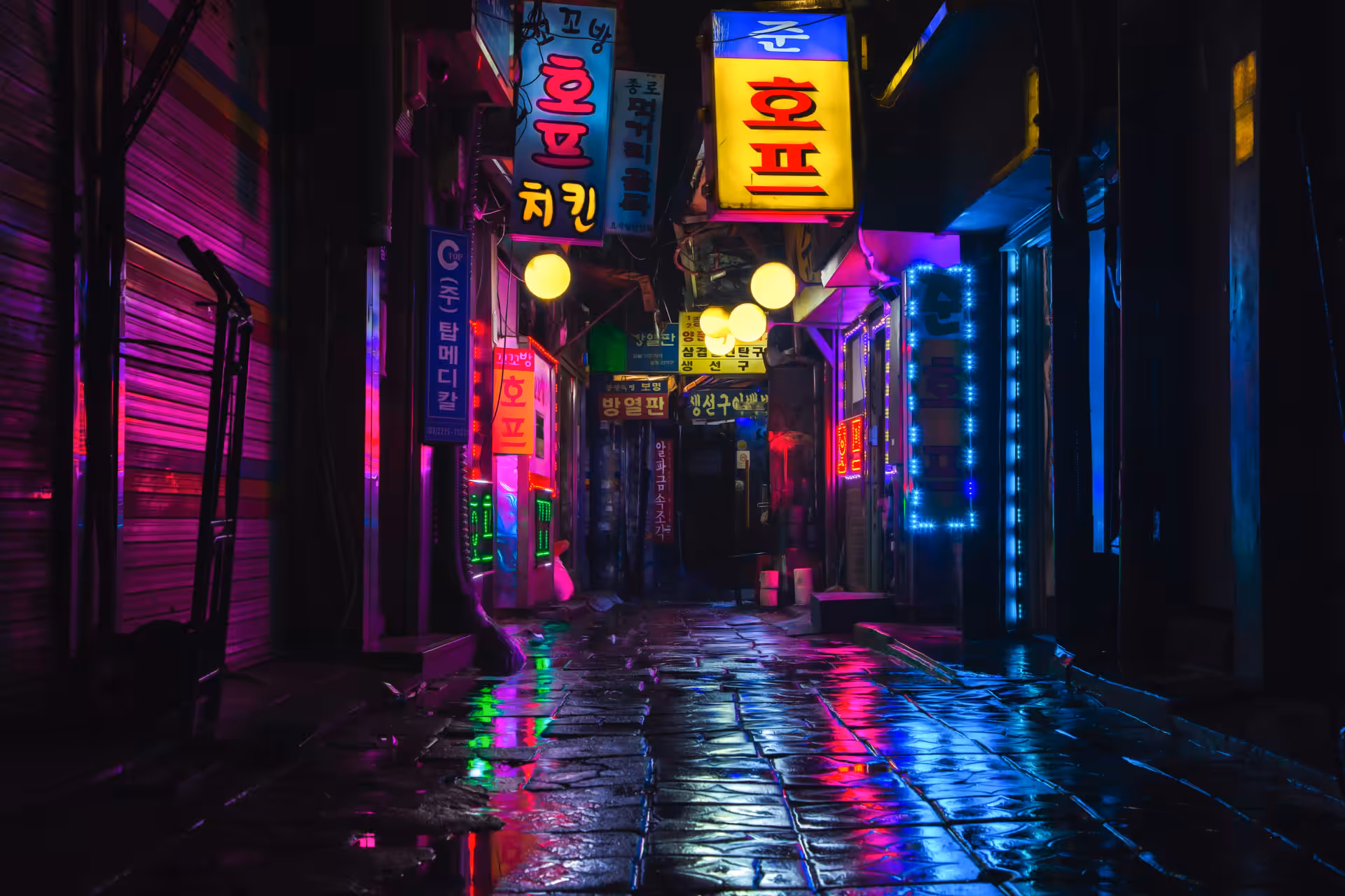 Neon Energy