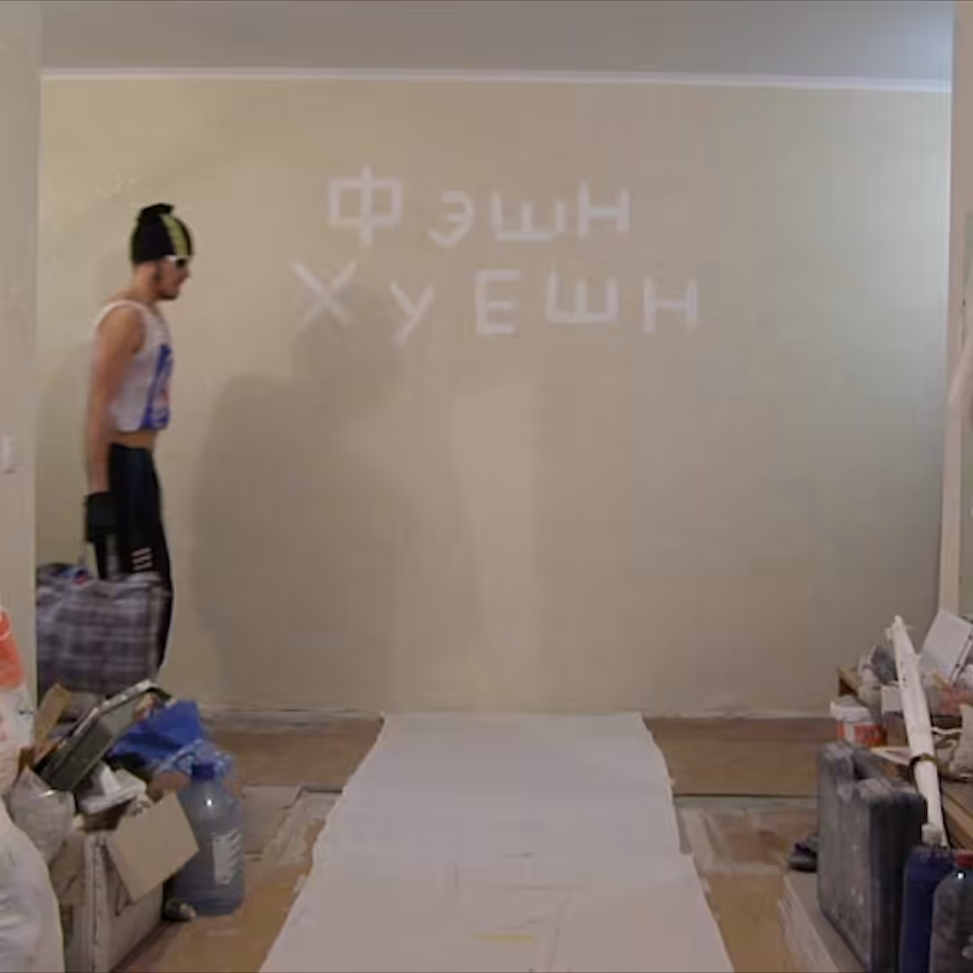 Fashion Hueshin