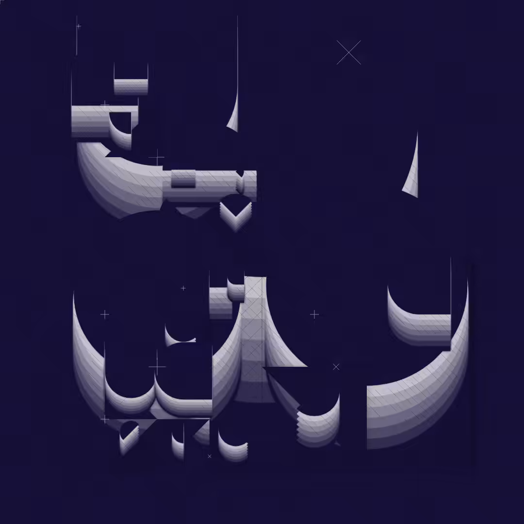 Destructural #19