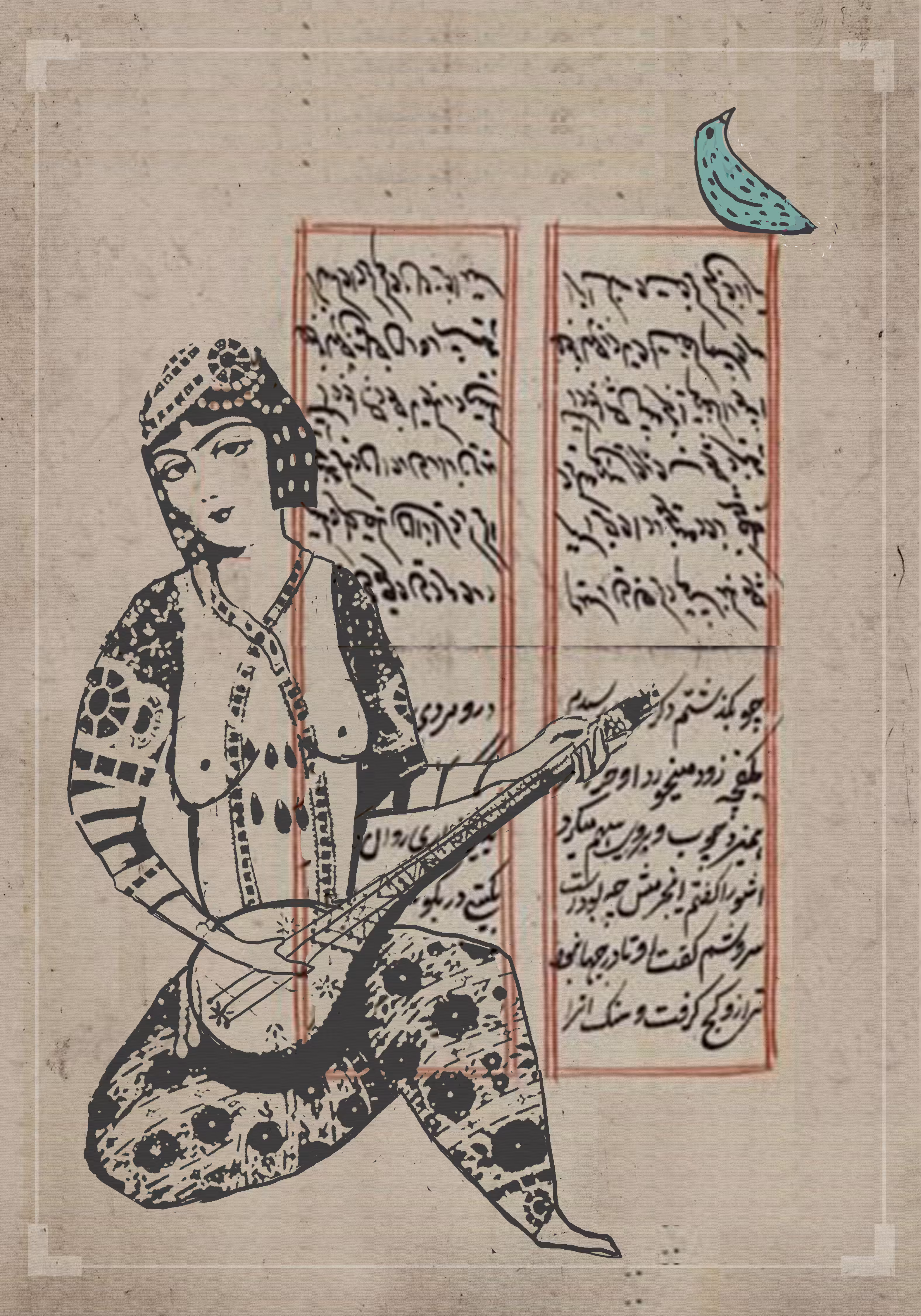 Dance of Poems