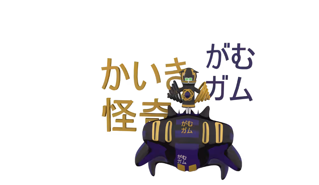 kaiki & Gamu かいき 怪奇 がむ ガム [Rare]