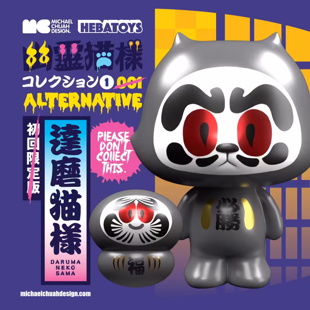 Yuurei Neko Sama Collection 01/01 Alternative