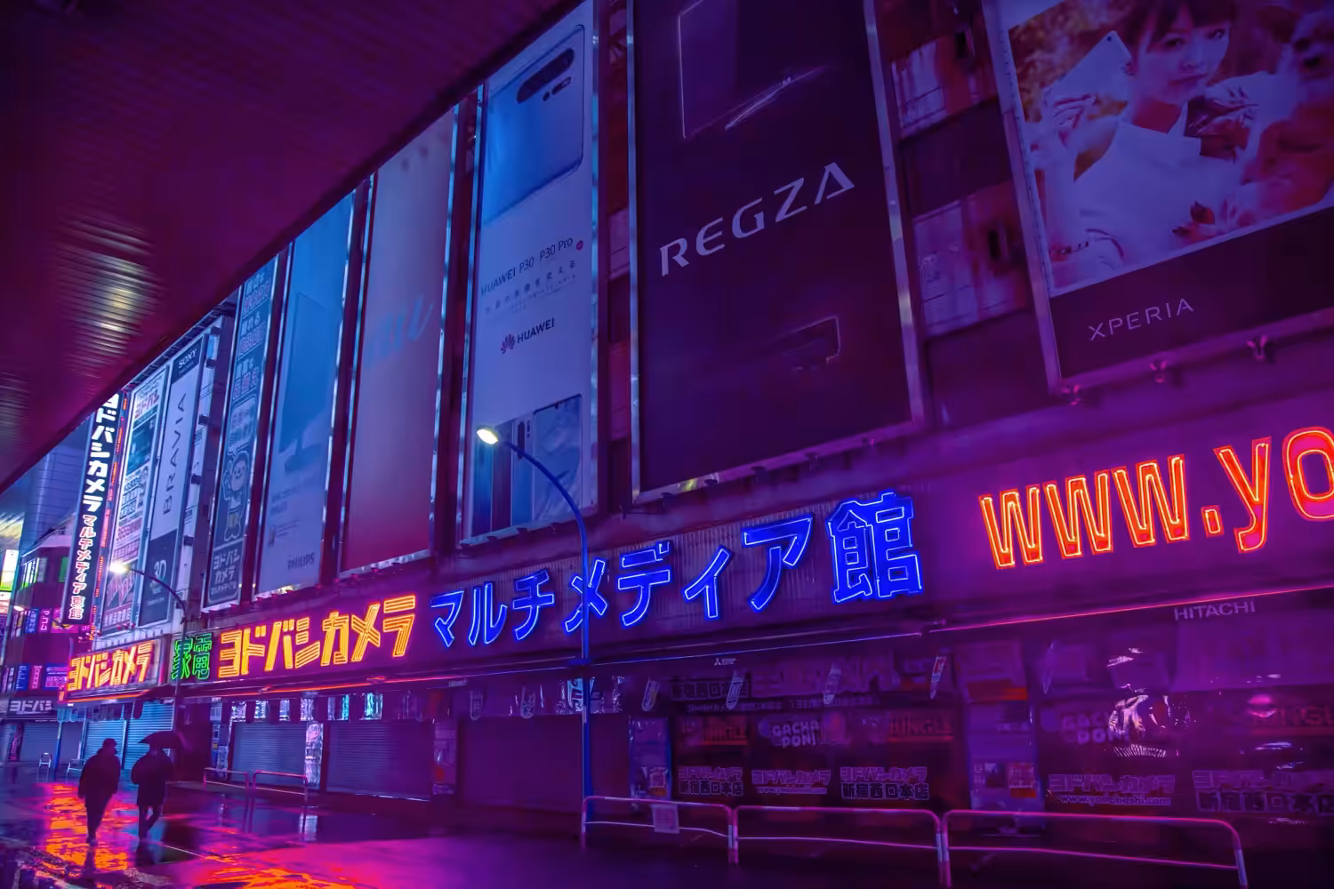 Yodobashi Camera - Tokyo