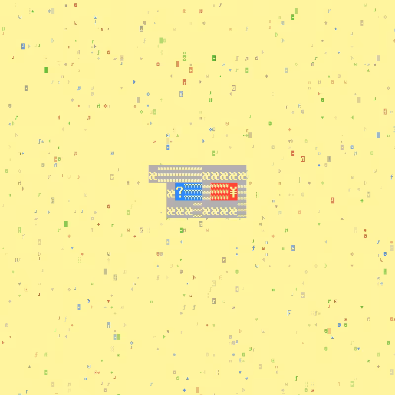 DOS Larva accessory #246