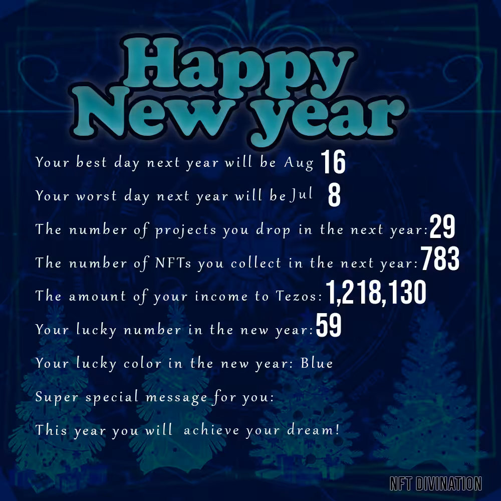 NFT Divination #5