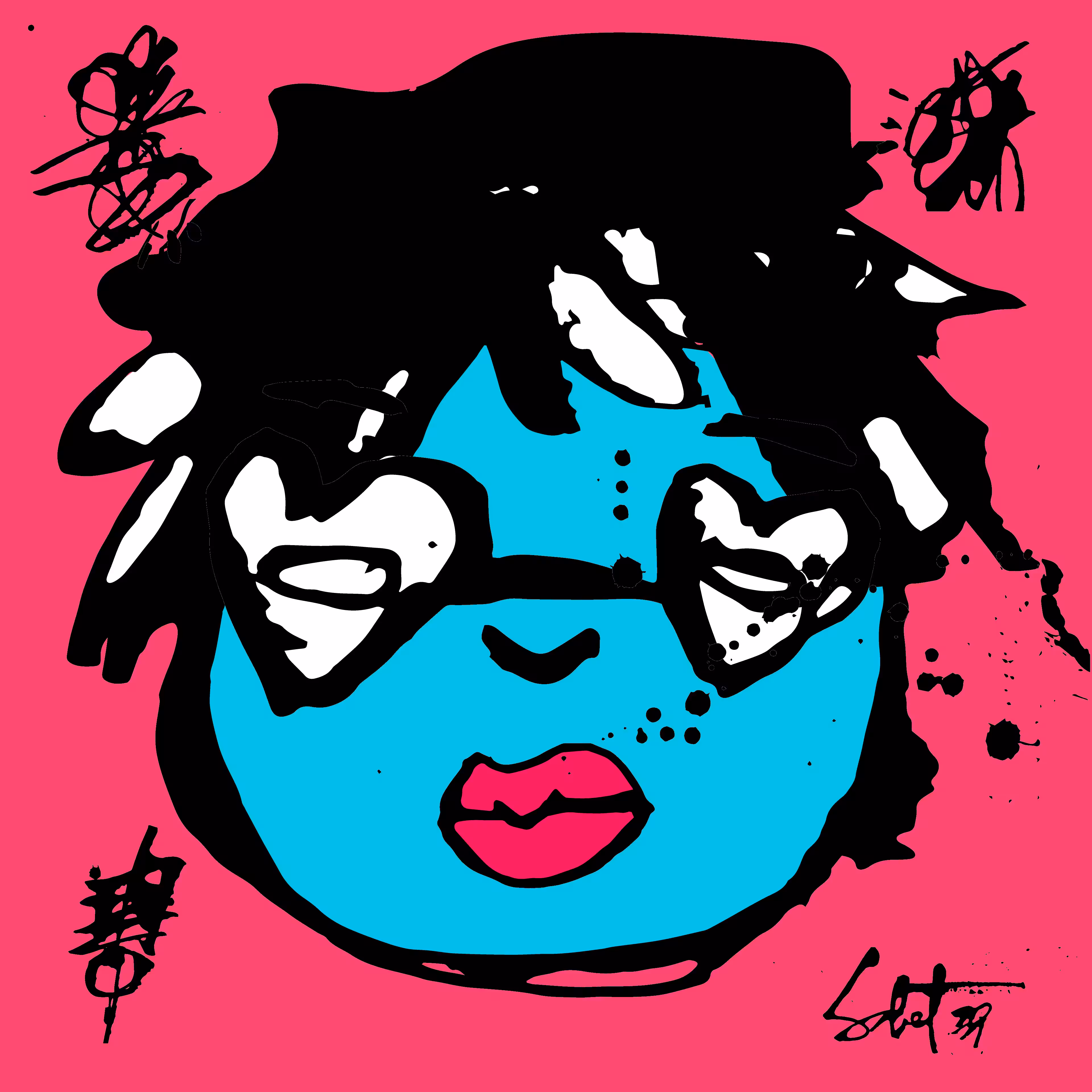 TOKYO PUNKS: TOKYO PUNK #0621