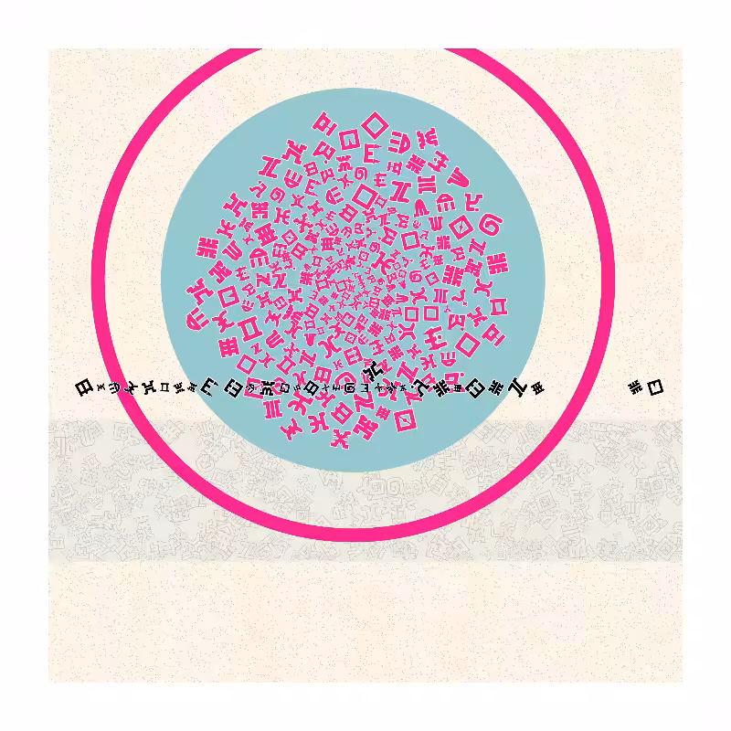 Cosmology of oneself #40
