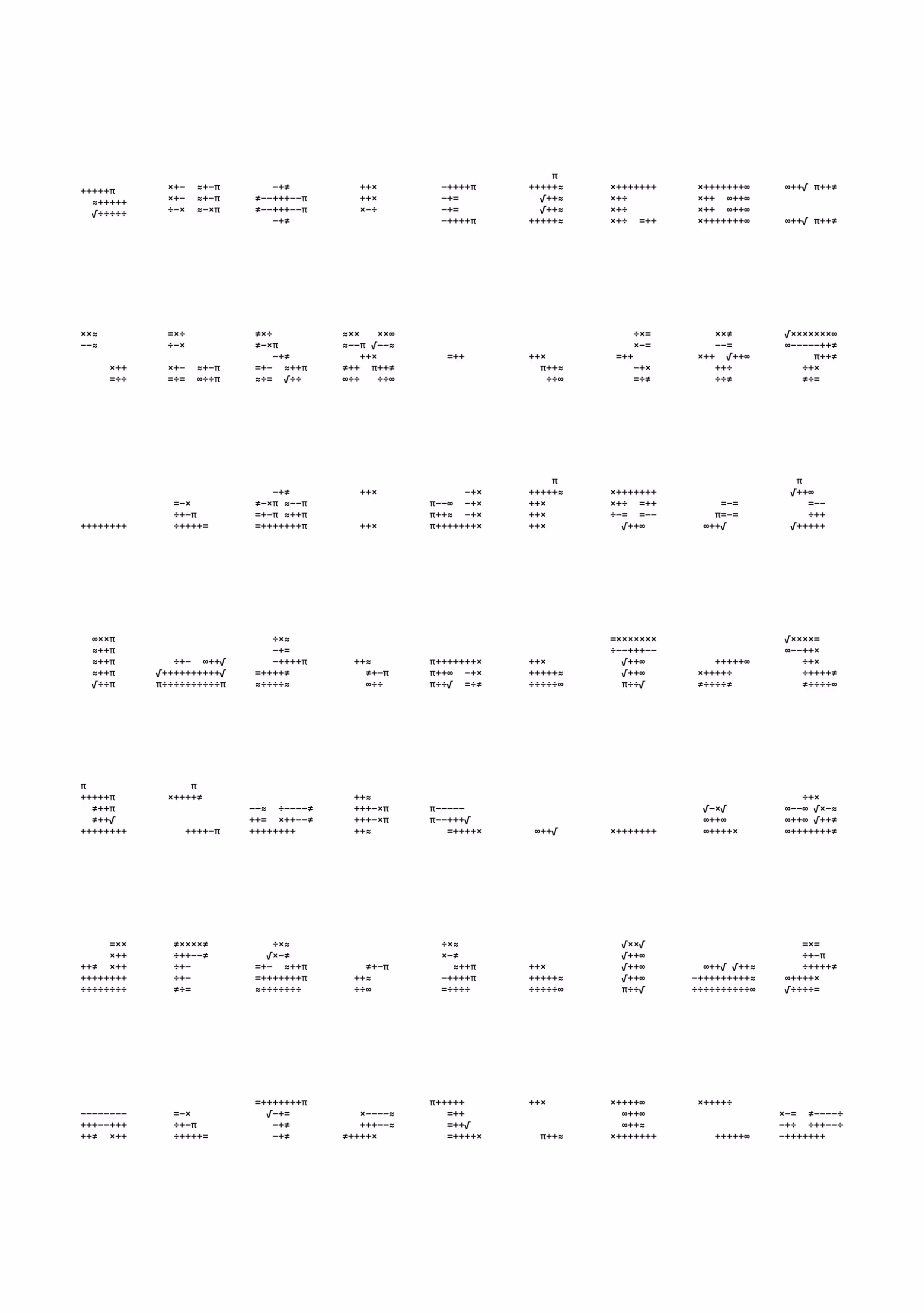 Rodeo posts: asciitecture