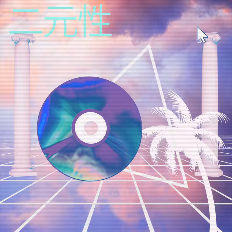 V A P O R W A V E DREAM GENERATOR #169