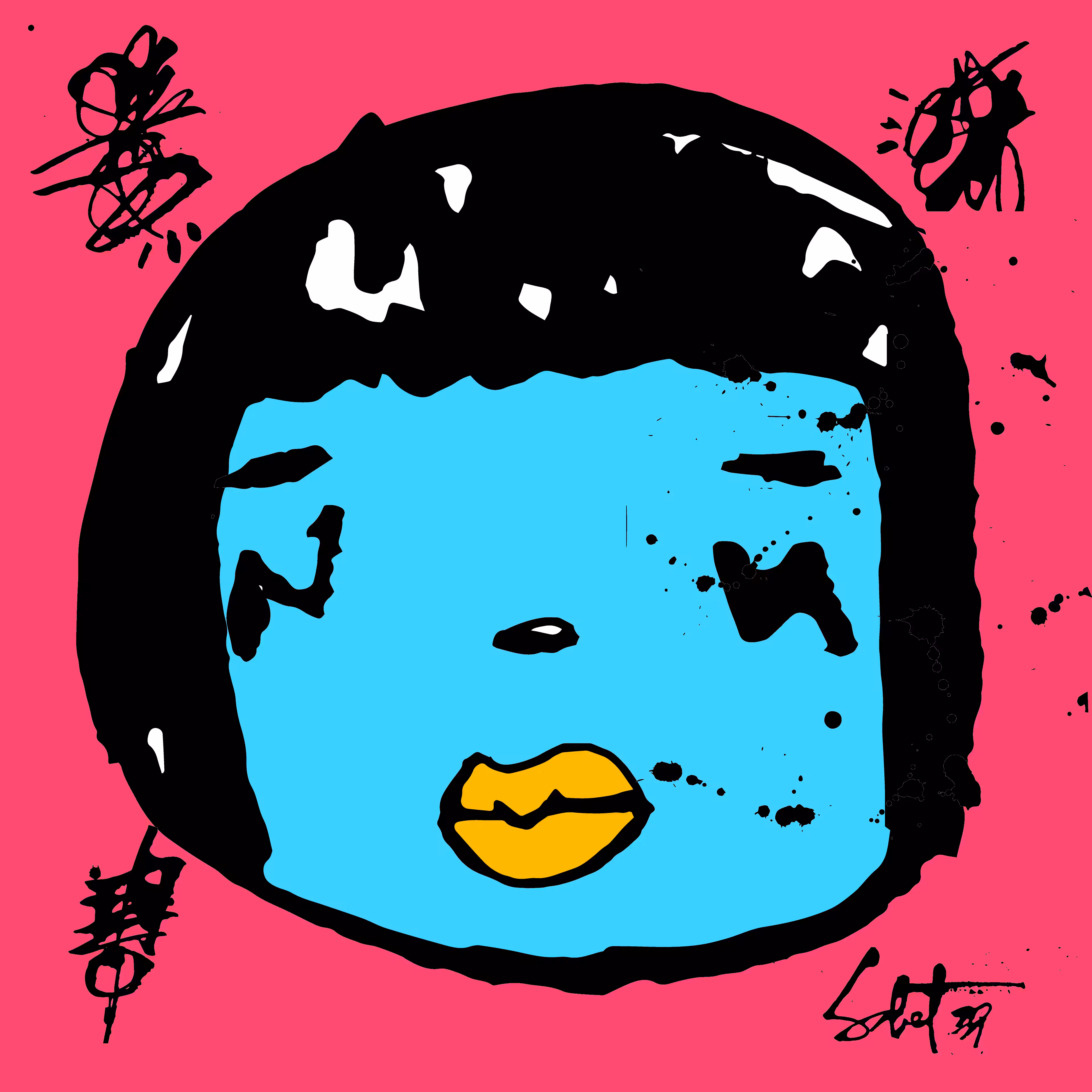 TOKYO PUNK #1613