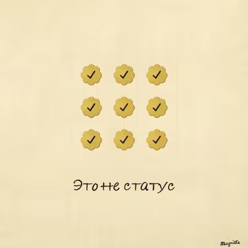 Magritte Checks #2173