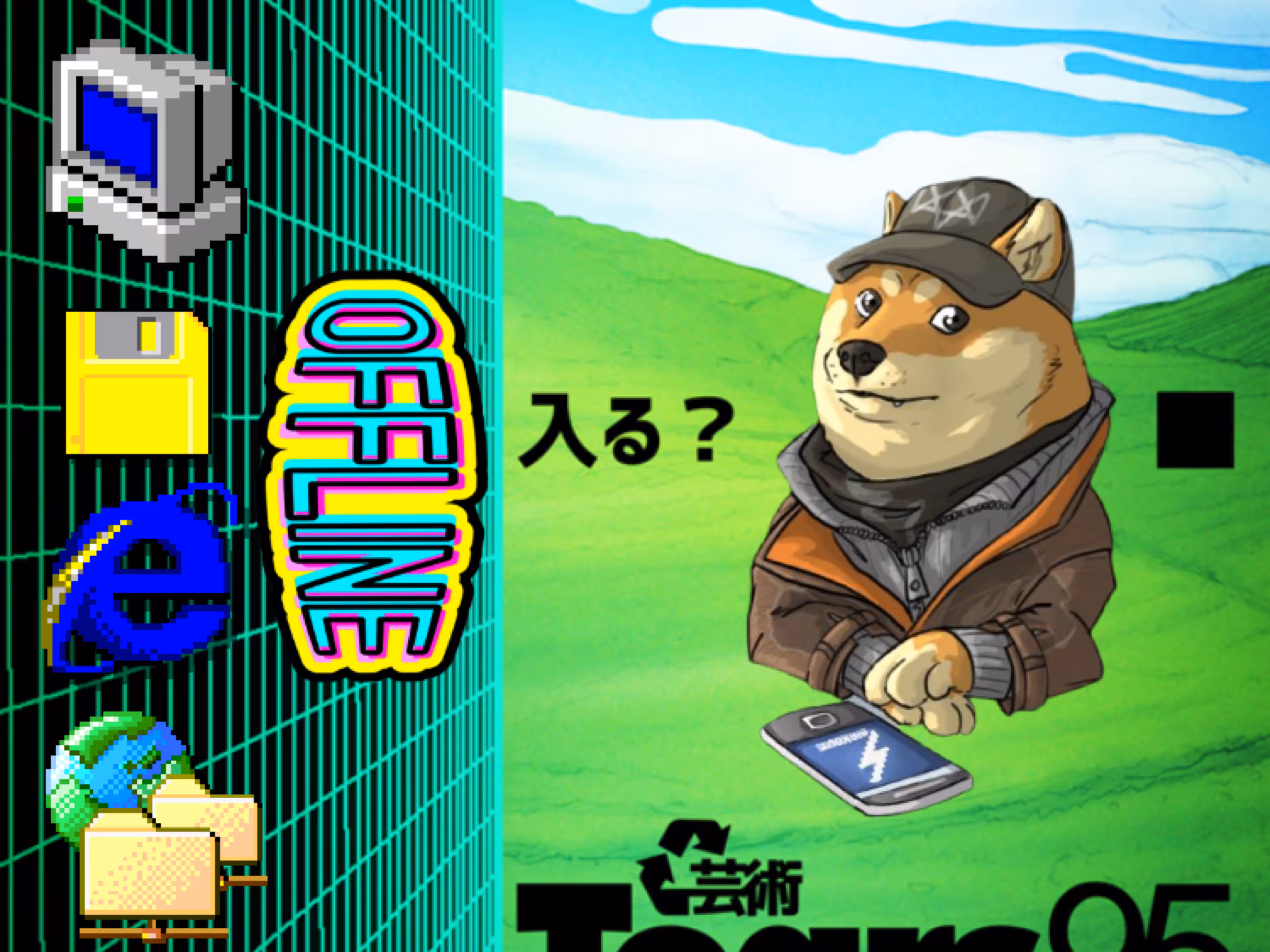 Hax0r Doge 95-98