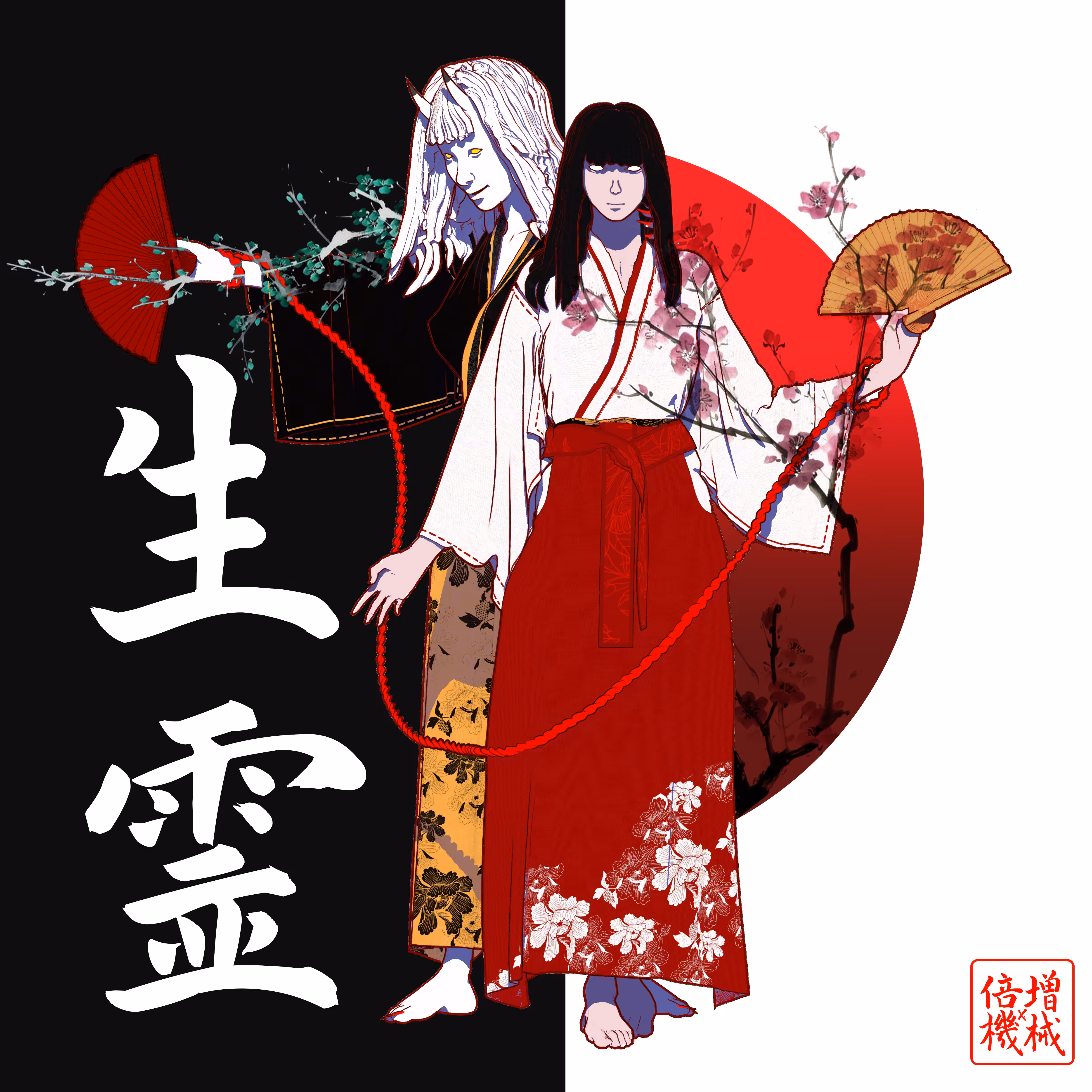 Kaii Concept: Ikiryō - Diamond
