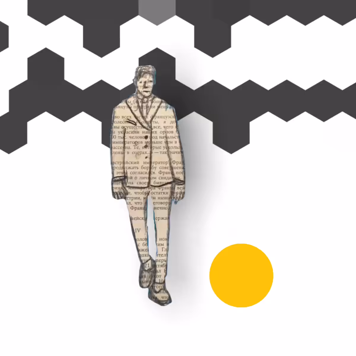 The Man Who Wanted to Change the World #2