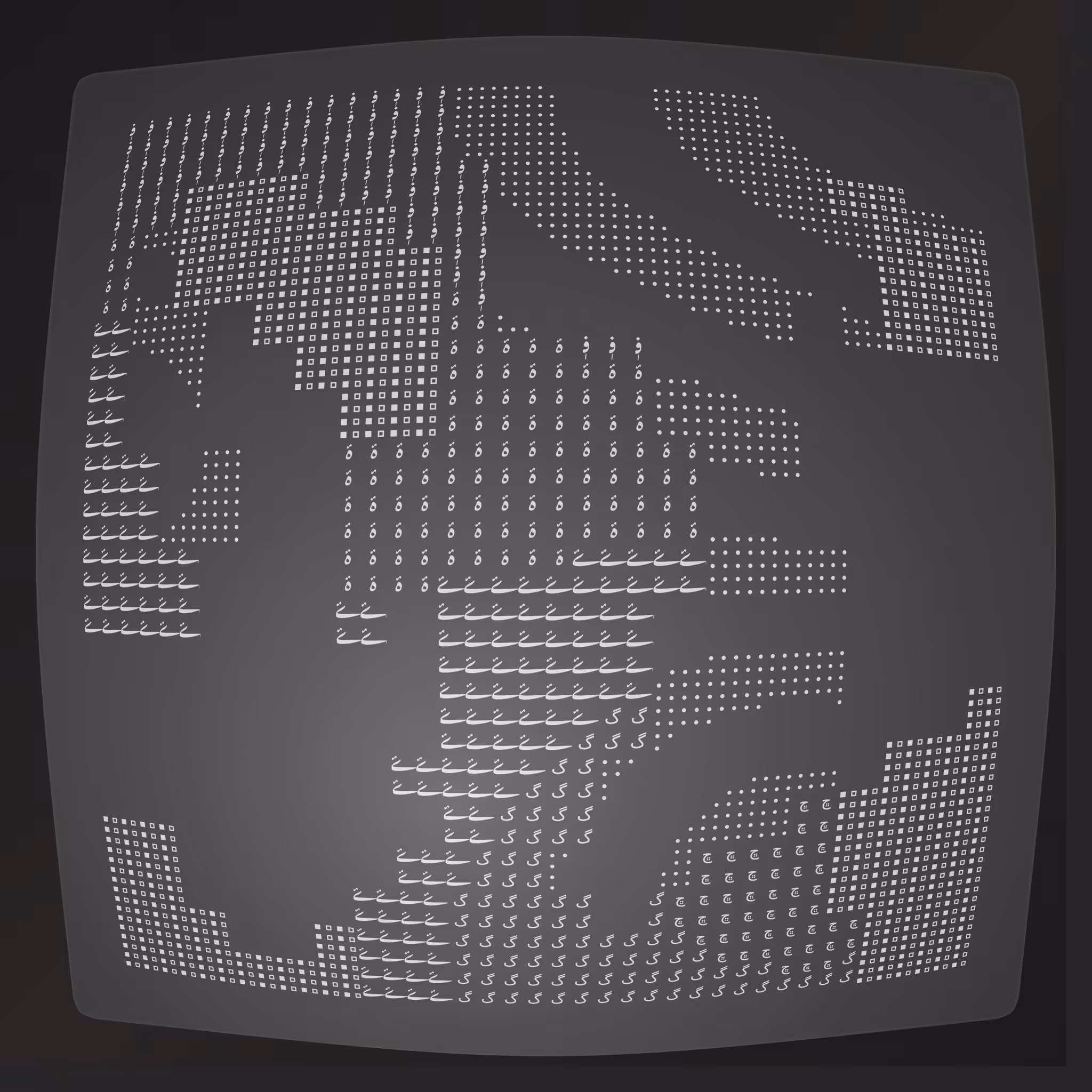 Lost Transmissions #82