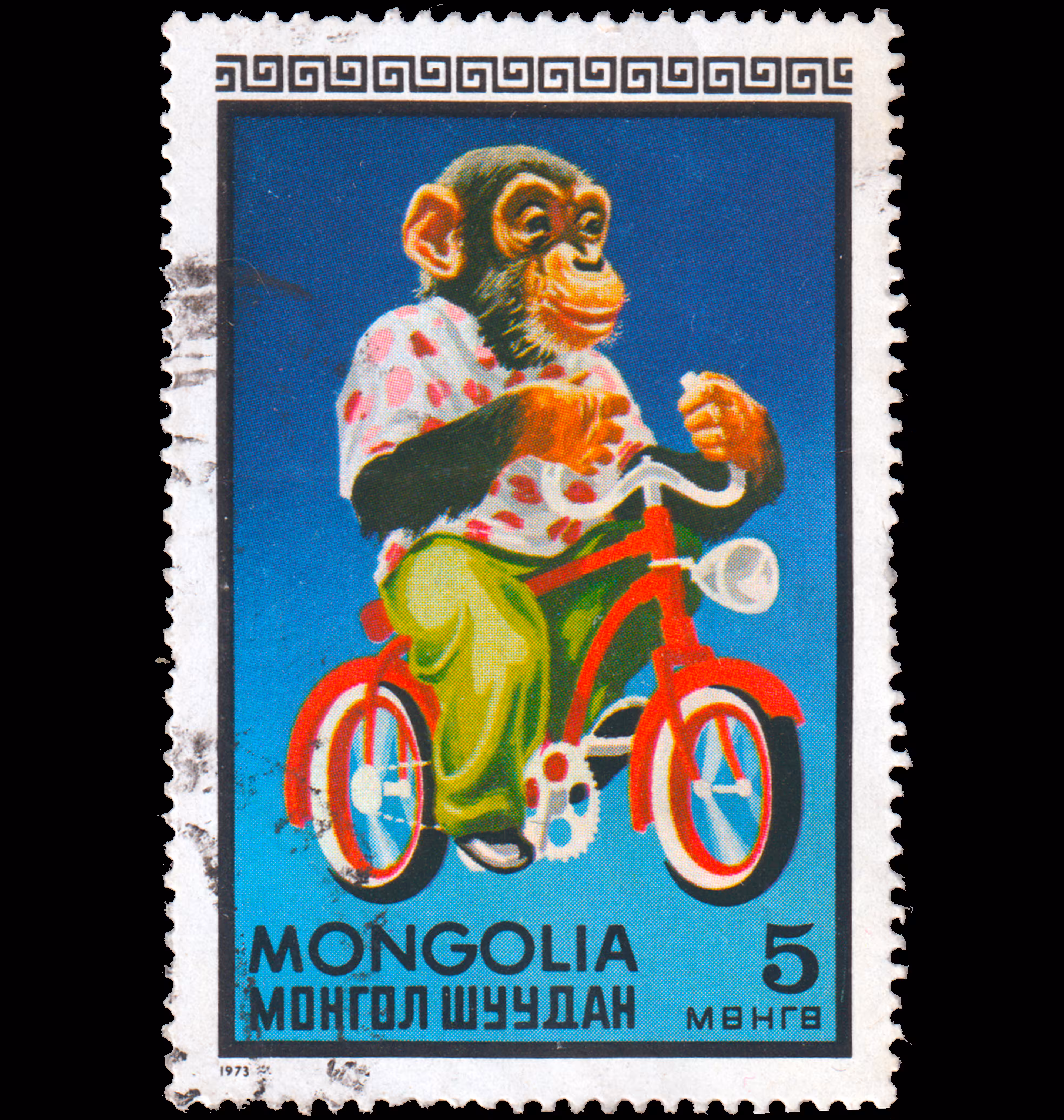 Postage stamp 1973 country Mongolia.