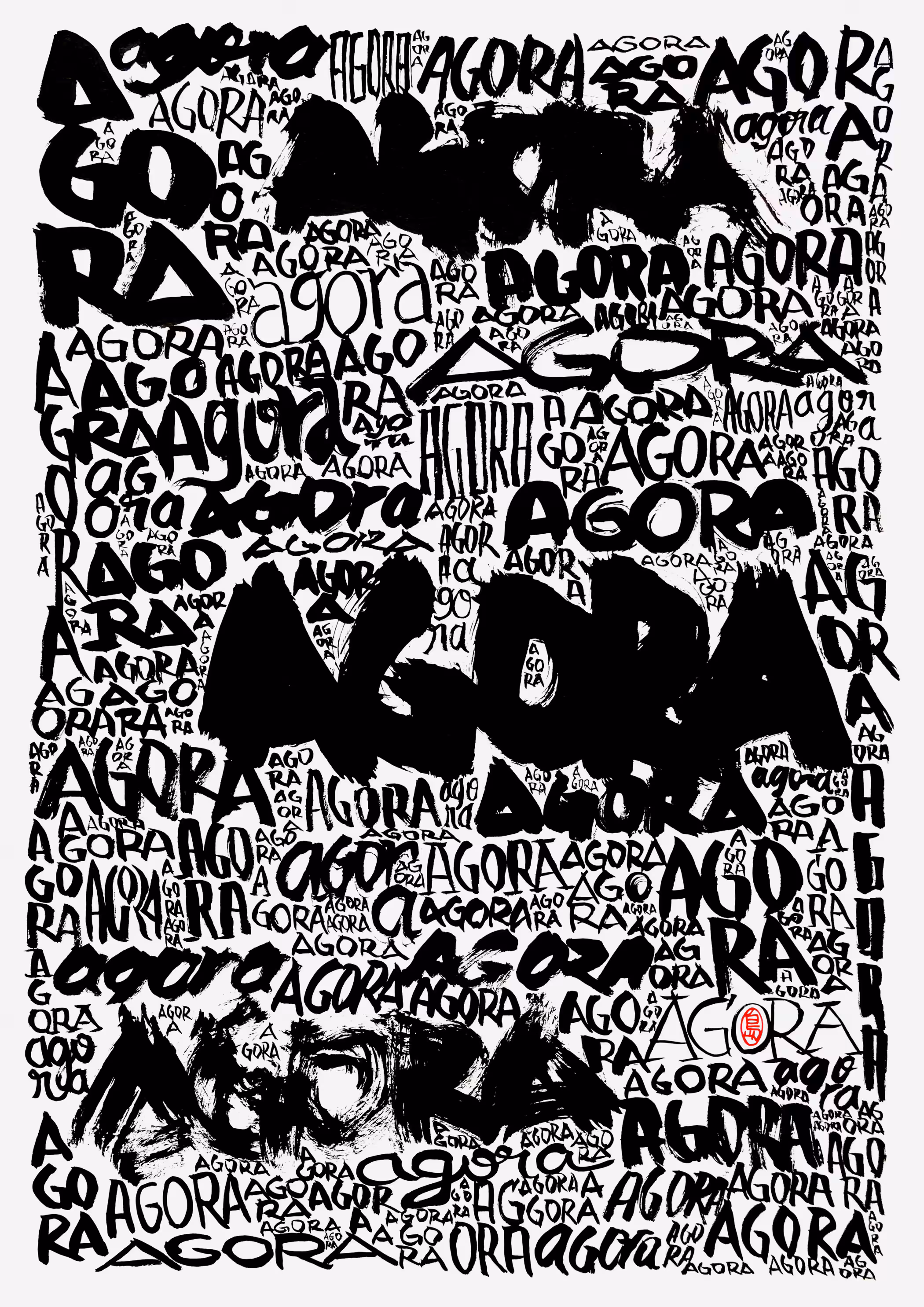 Agora