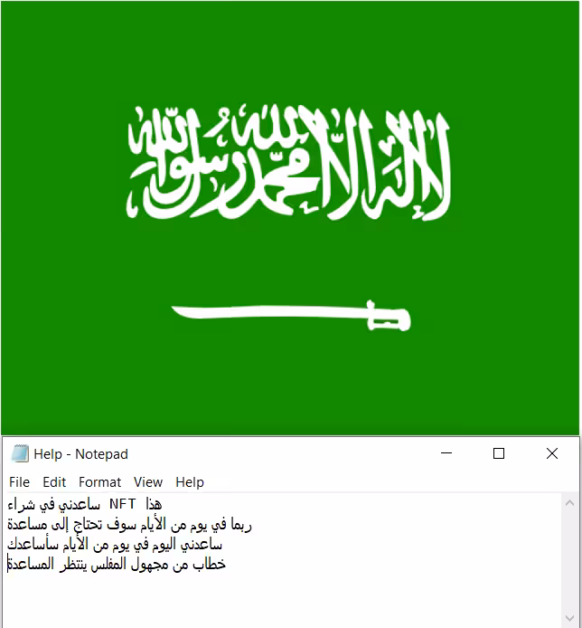 saudi arabia