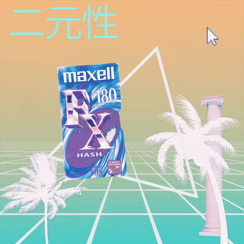 V A P O R W A V E DREAM GENERATOR #95