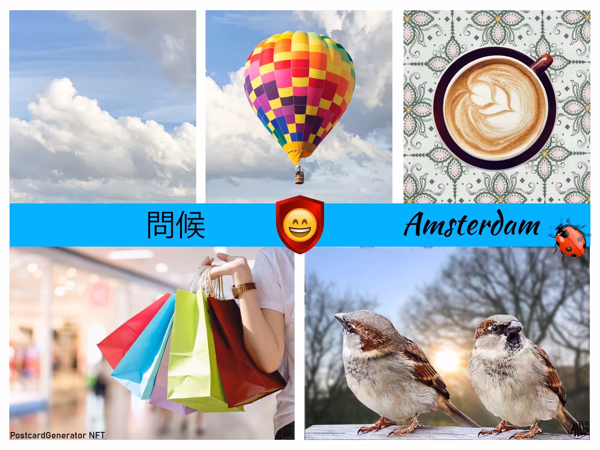 PostCardGenerator card 112