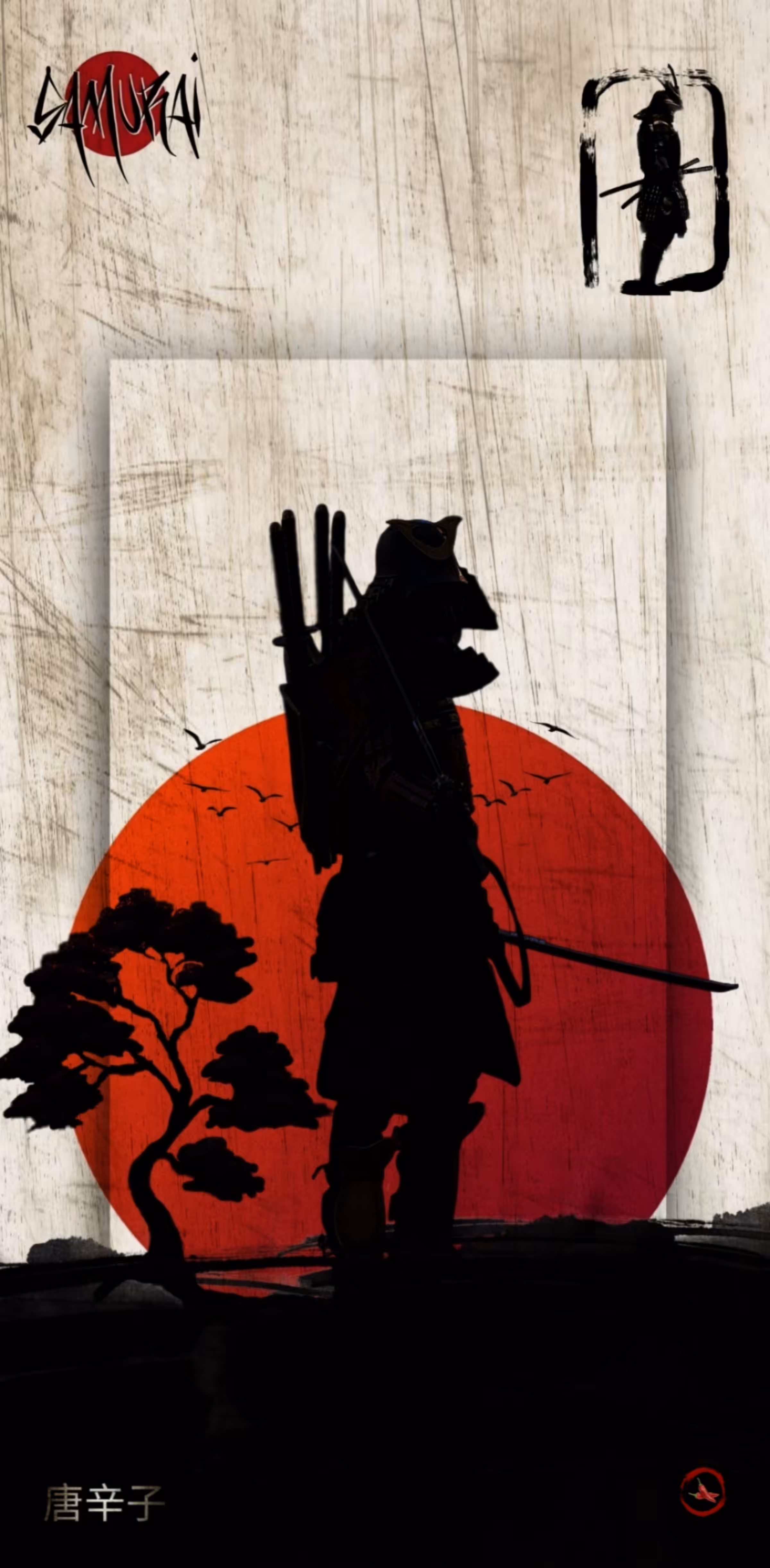 TSUNENORI