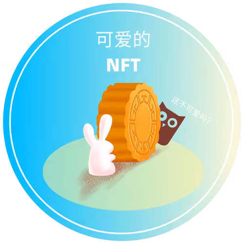 Cute NFTs #29