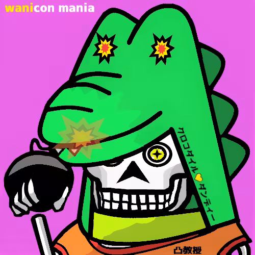 icon mania: クリプトン教授×icon mania