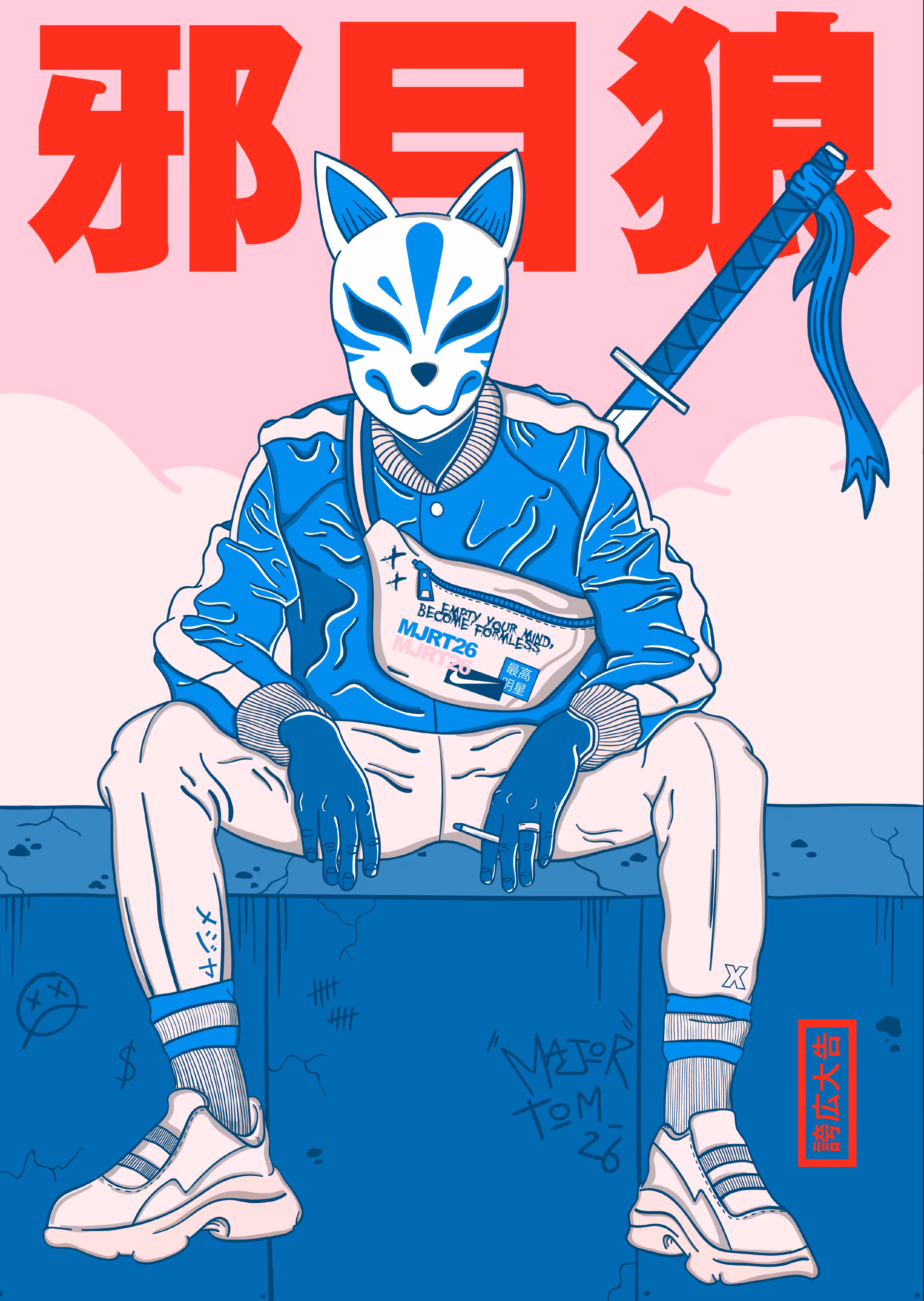 Samurai summers
