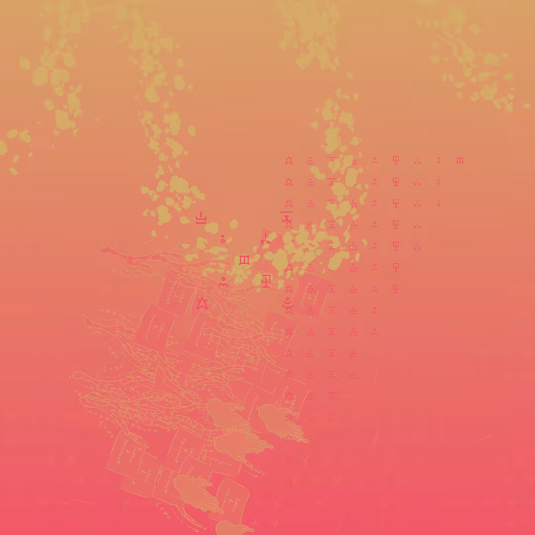 KRILLER: INTERYOUOUS